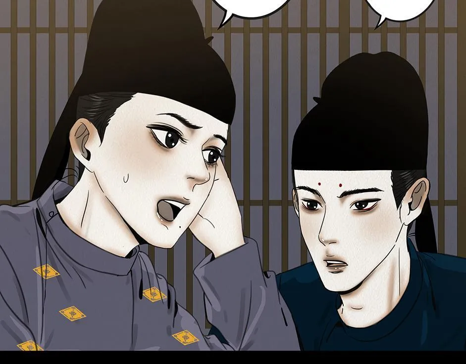 兄友弟恭 第104页