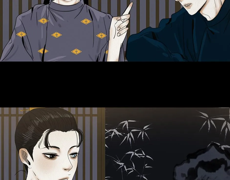 兄友弟恭 第106页