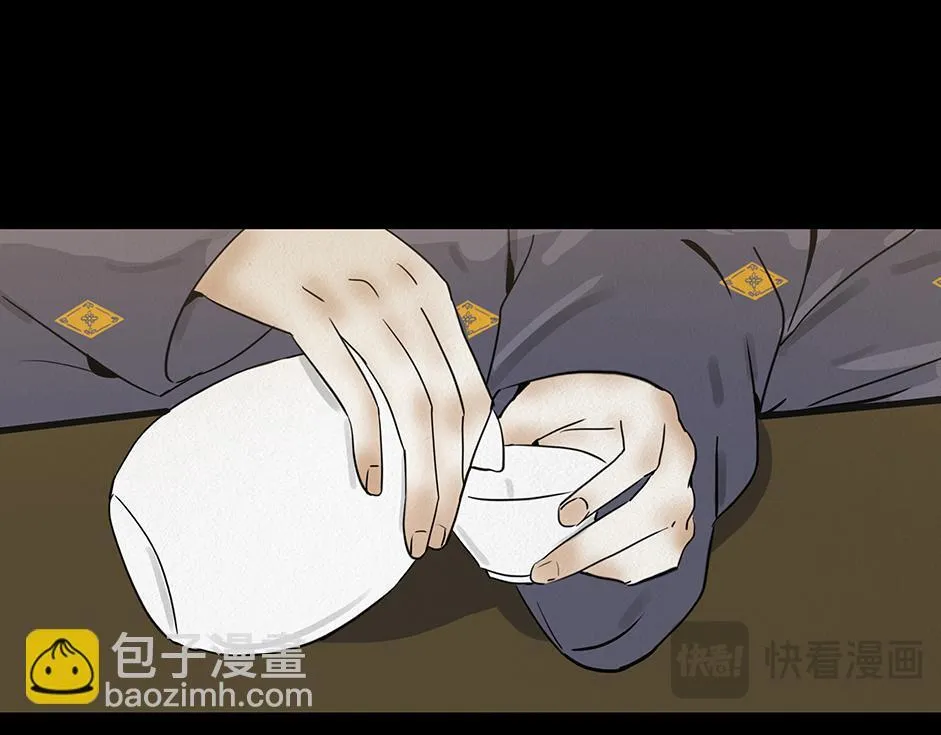 兄友弟恭 第111页