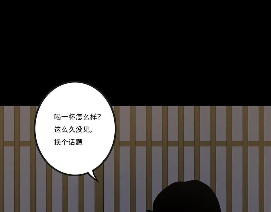 兄友弟恭 第112页