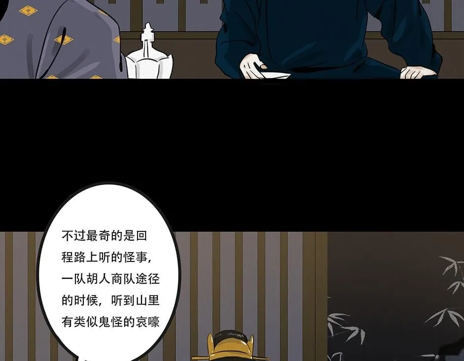兄友弟恭 第116页