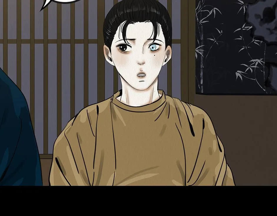 兄友弟恭 第117页