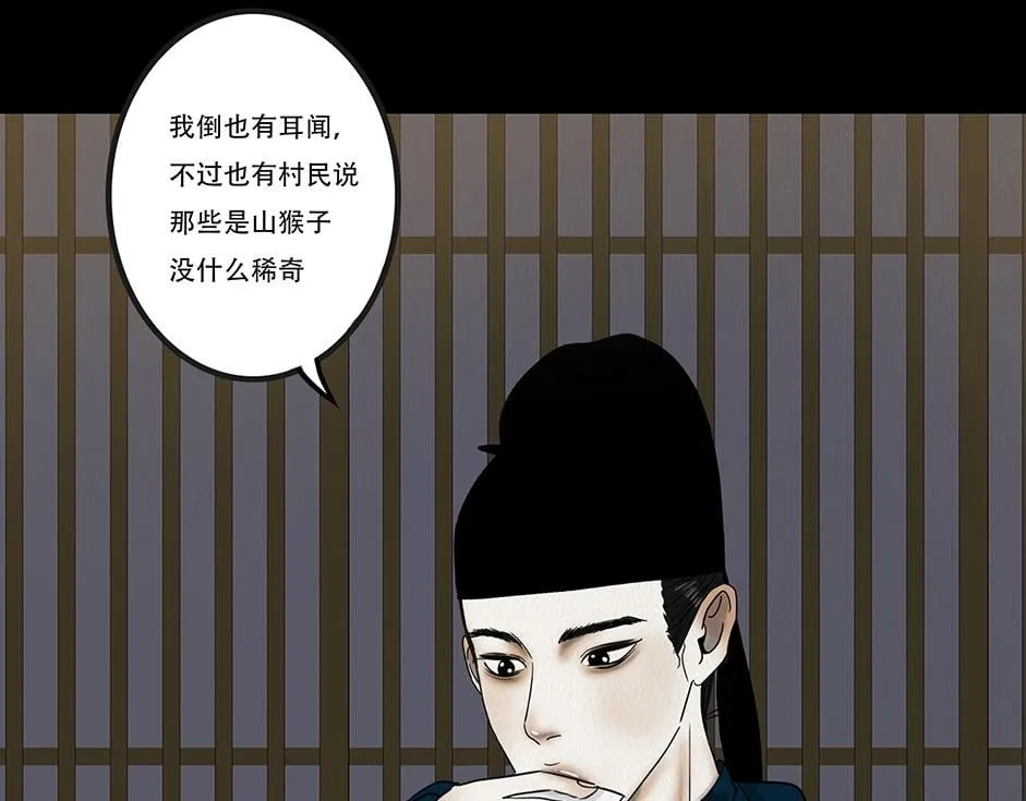兄友弟恭 第118页