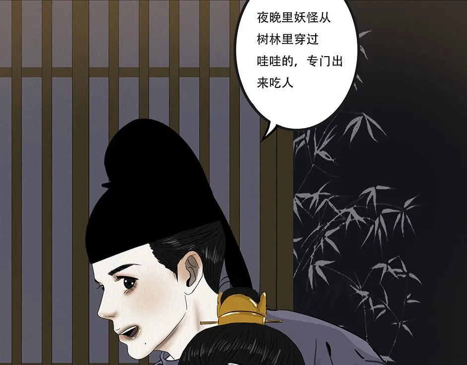 兄友弟恭 第121页