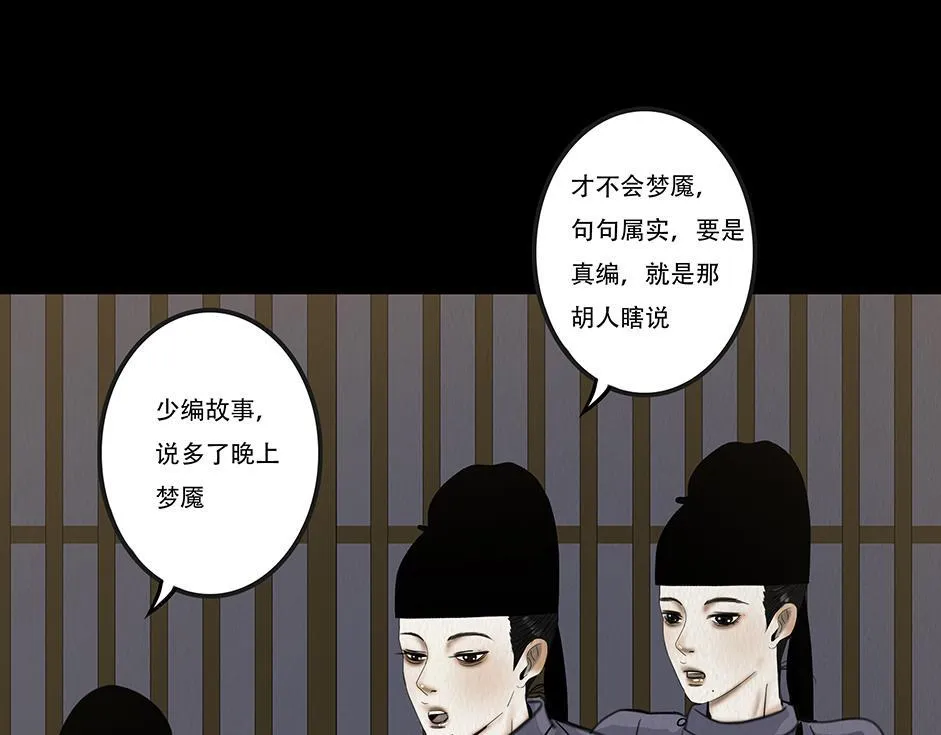 兄友弟恭 第124页