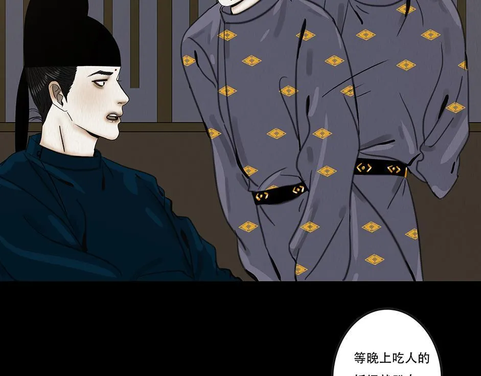 兄友弟恭 第125页