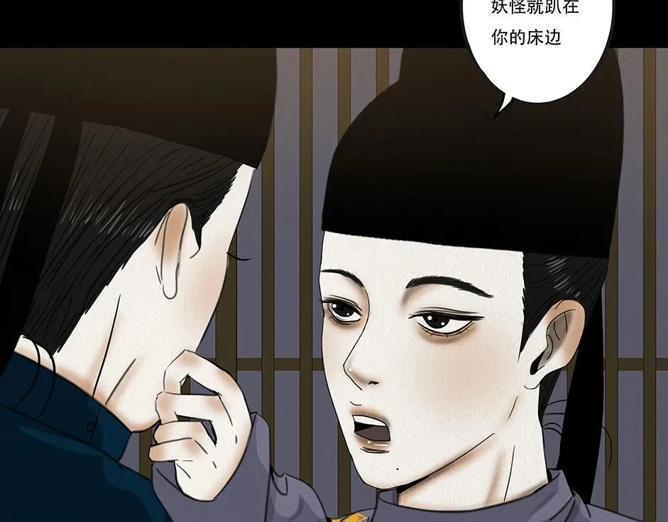 兄友弟恭 第126页