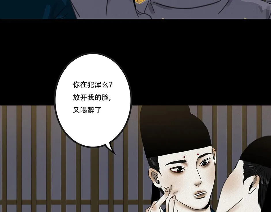 兄友弟恭 第127页