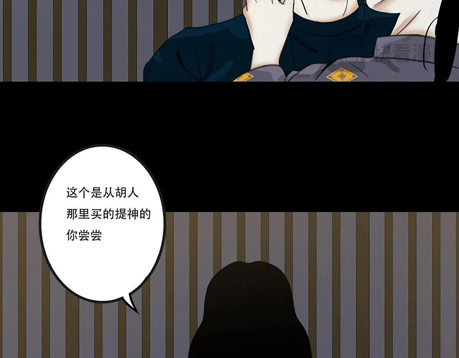 兄友弟恭 第128页