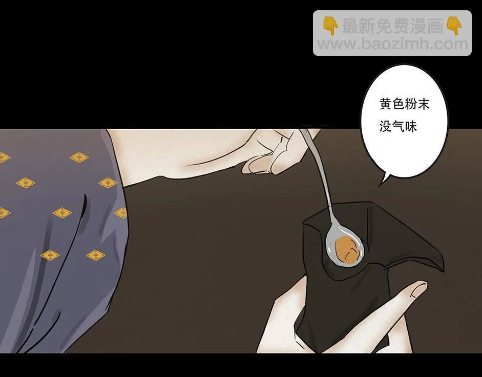 兄友弟恭 第130页