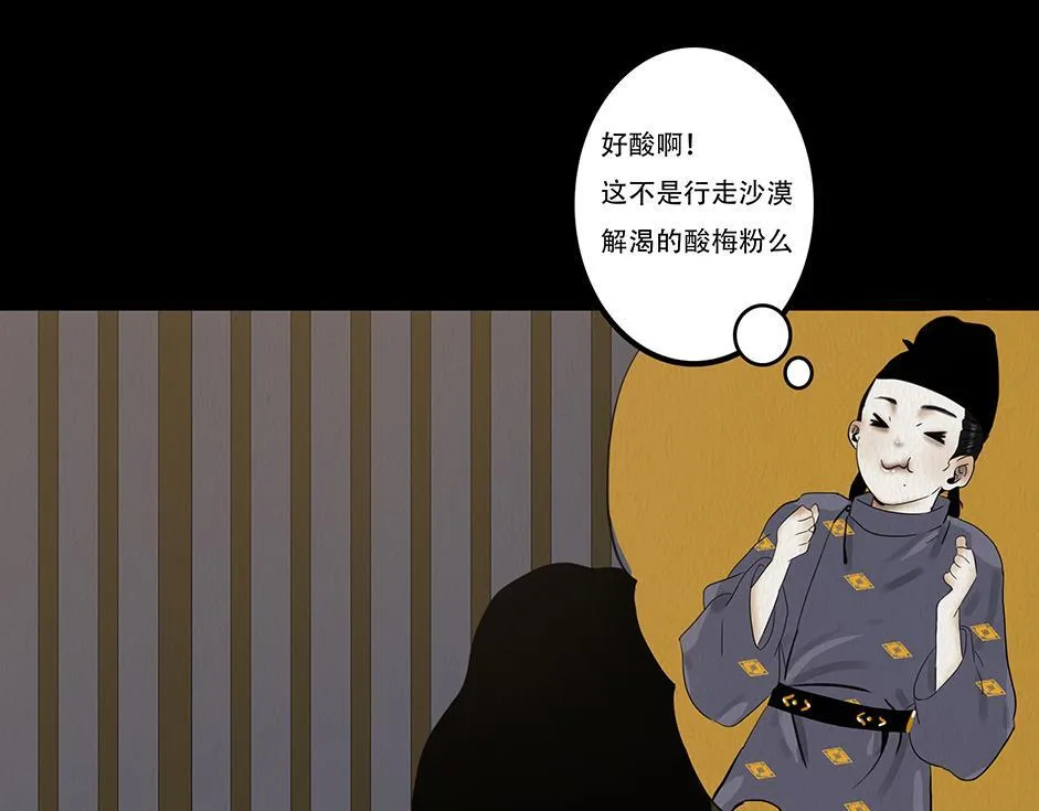 兄友弟恭 第131页