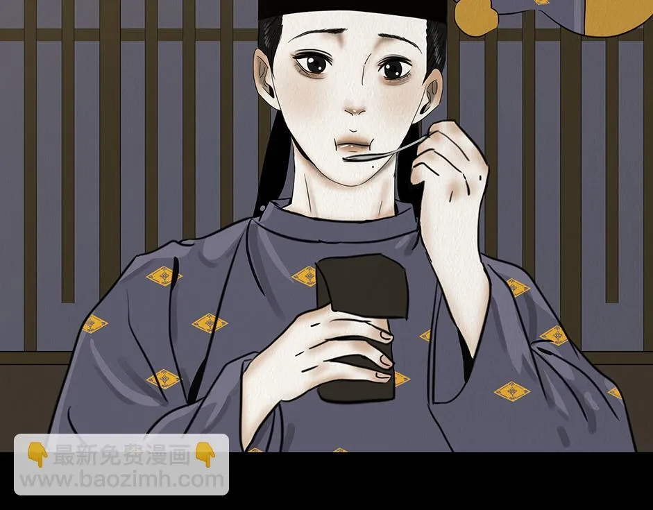 兄友弟恭 第132页