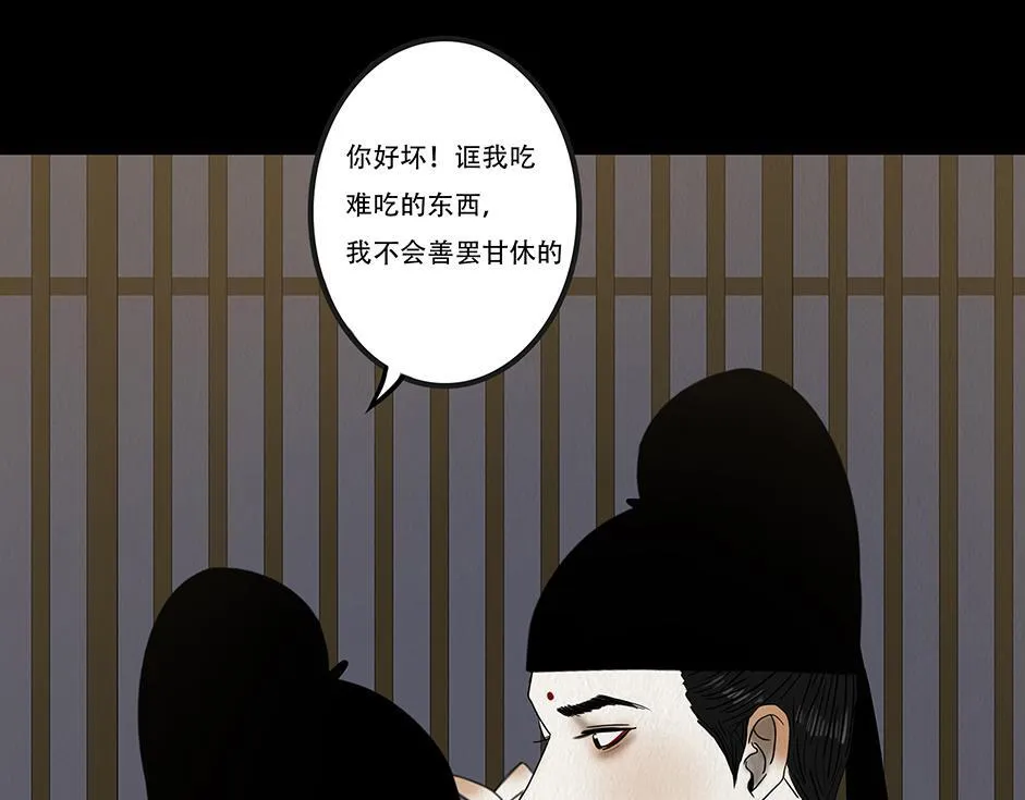 兄友弟恭 第133页