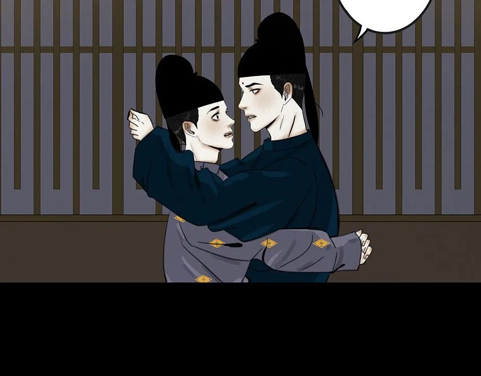 兄友弟恭 第135页