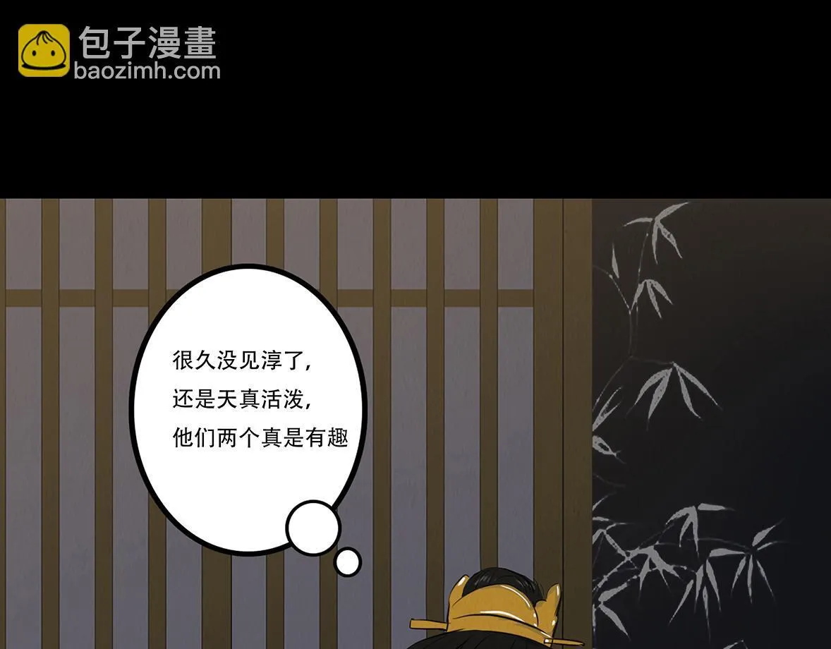 兄友弟恭 第137页