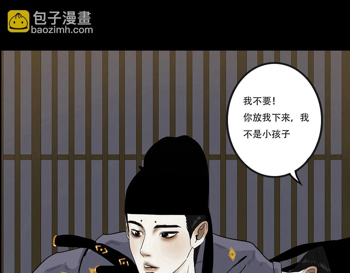 兄友弟恭 第139页