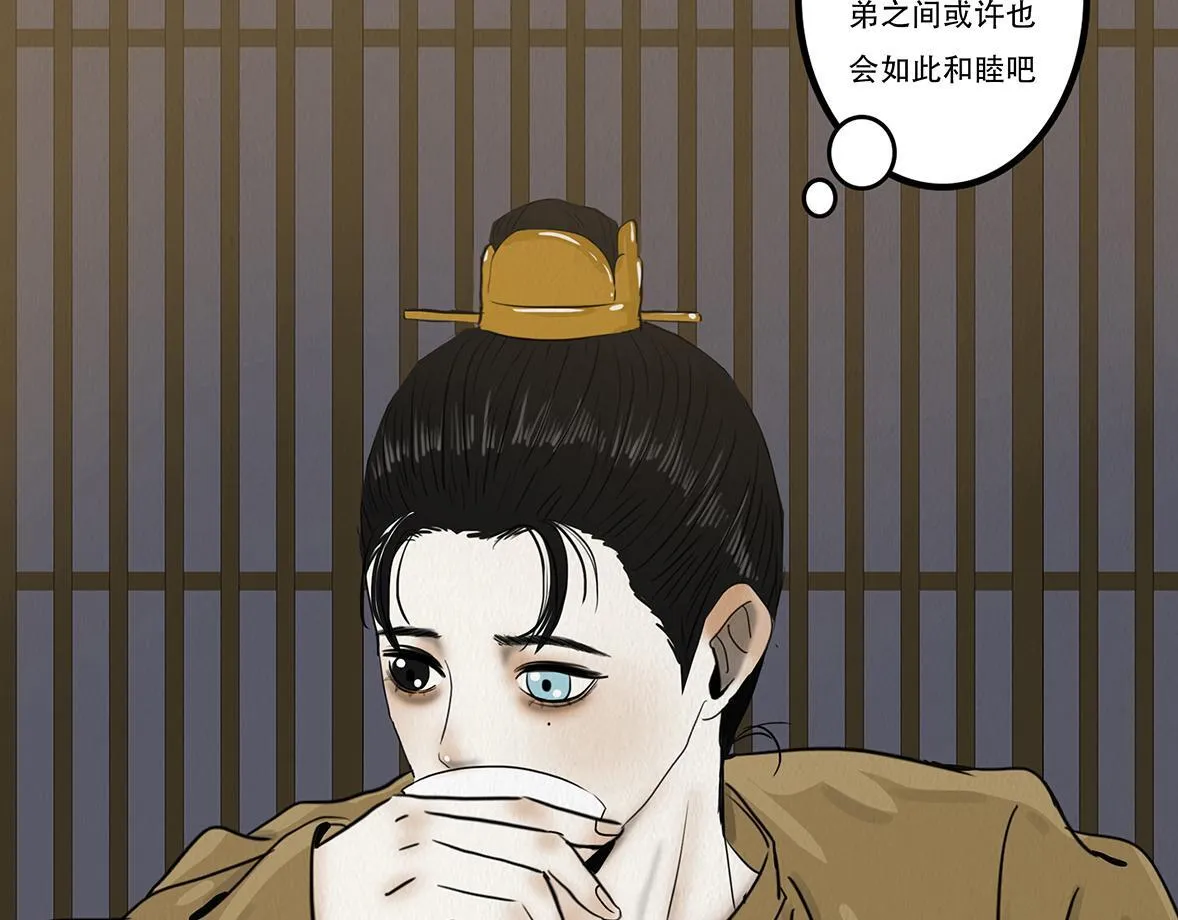 兄友弟恭 第144页