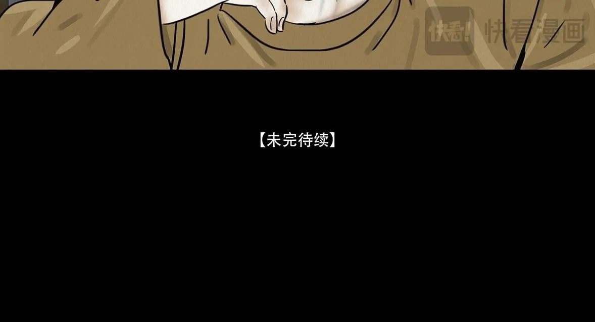 兄友弟恭 第145页