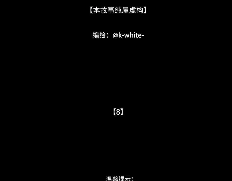 倾听心事 第3页