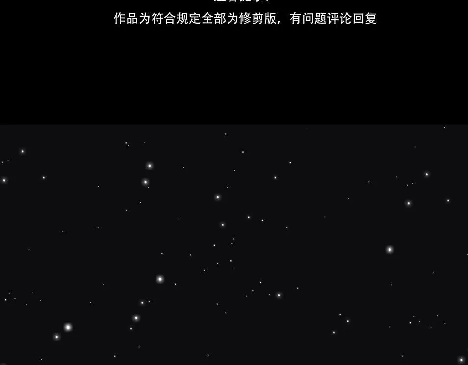 倾听心事 第4页