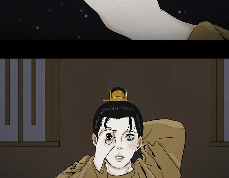 倾听心事 第6页