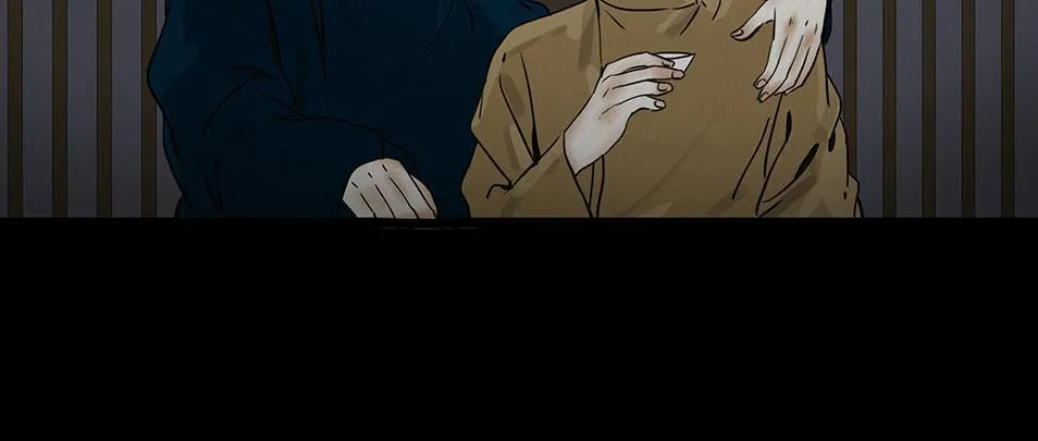 倾听心事 第12页