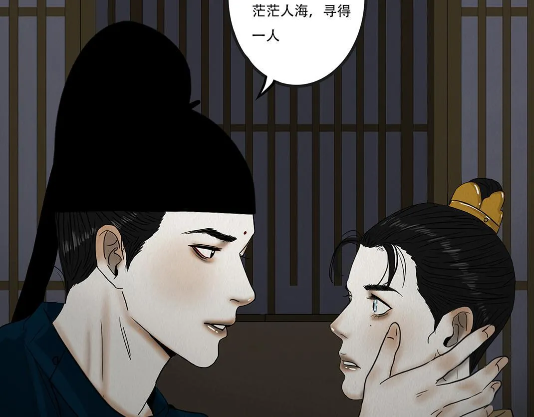 倾听心事 第15页