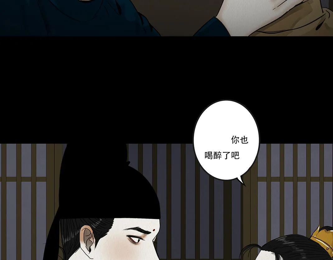 倾听心事 第16页