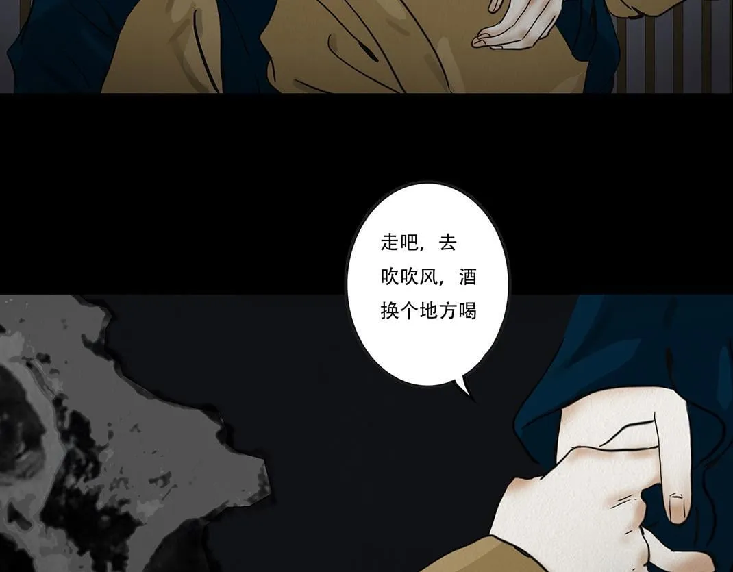 倾听心事 第19页