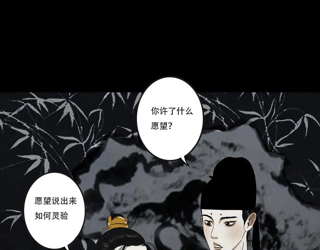 倾听心事 第27页