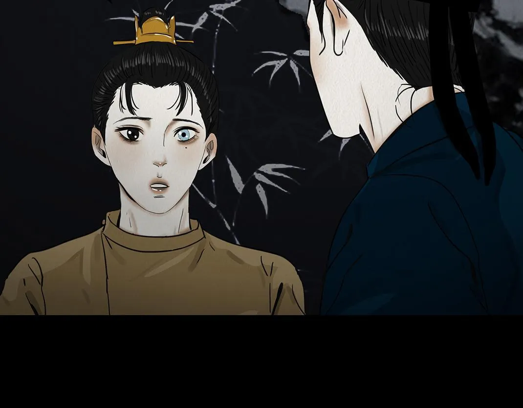 倾听心事 第33页