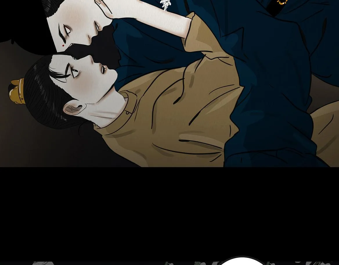 倾听心事 第53页
