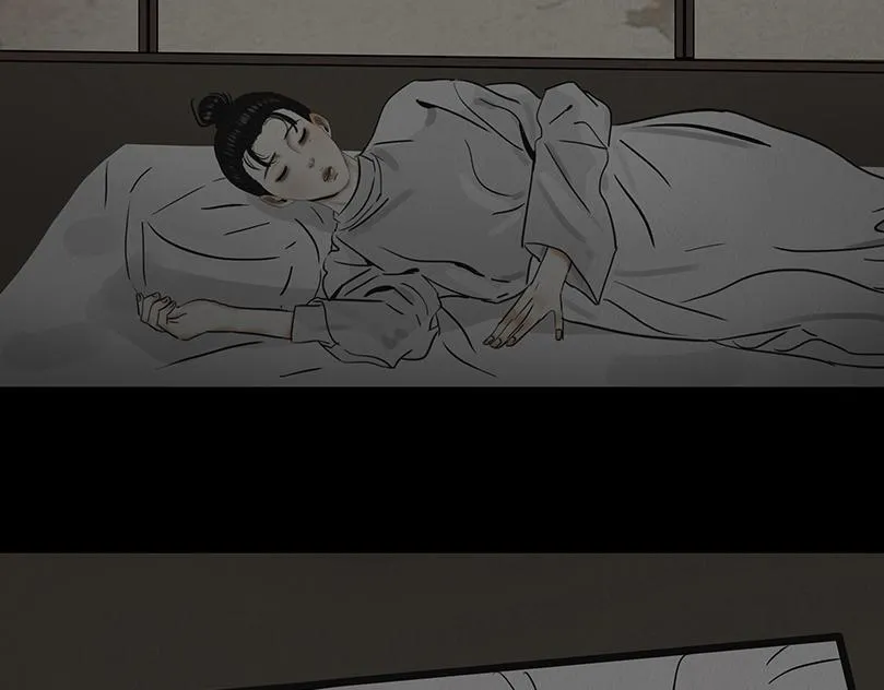 倾听心事 第73页