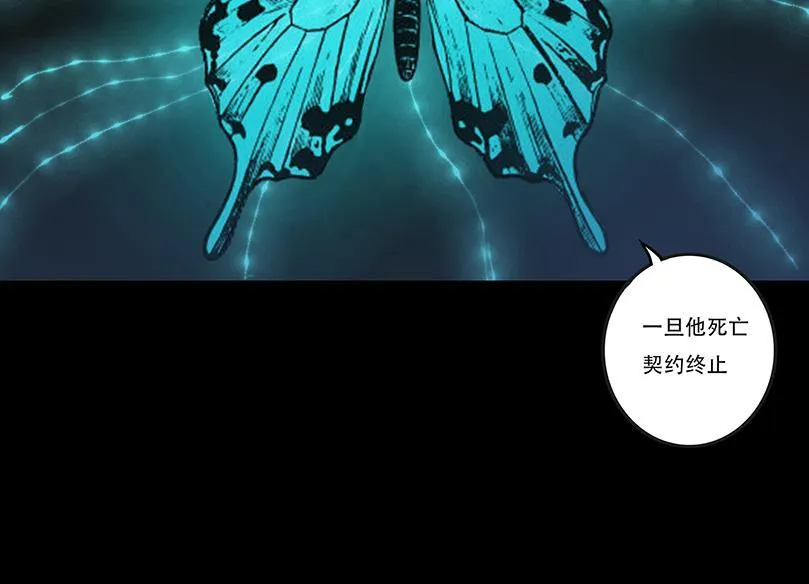 倾听心事 第82页