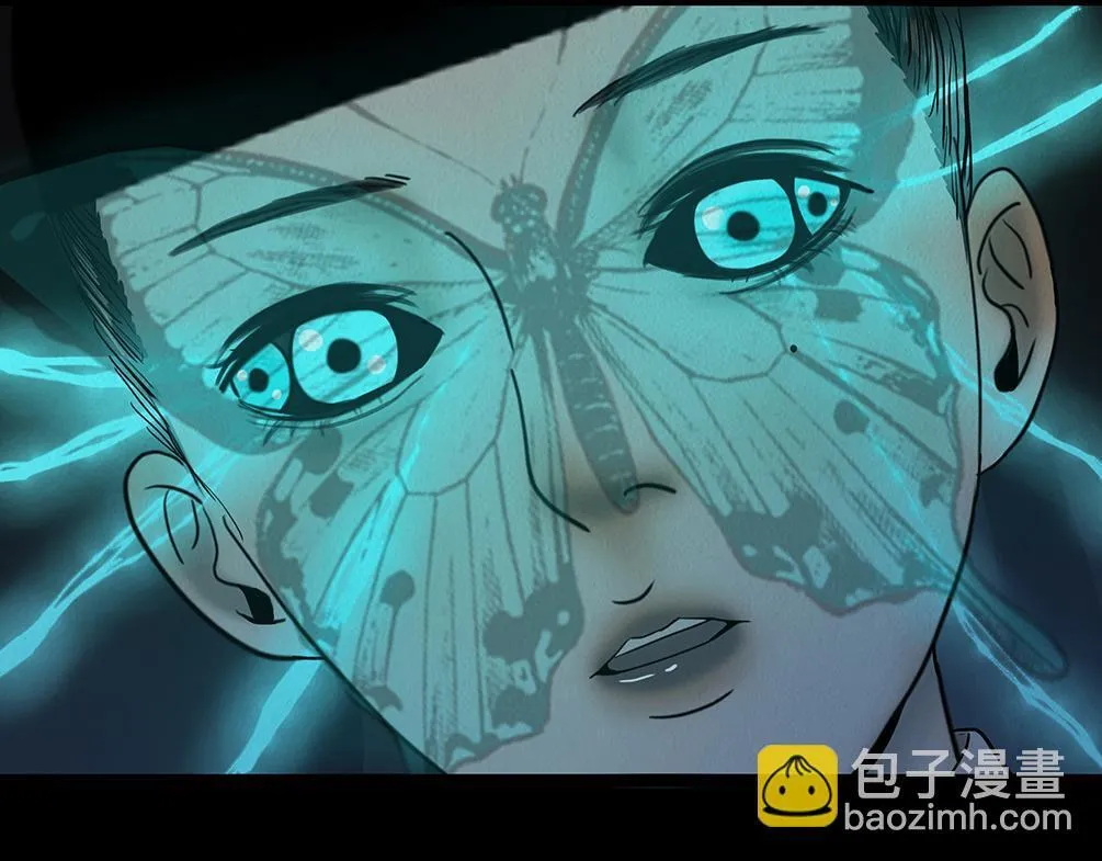倾听心事 第86页