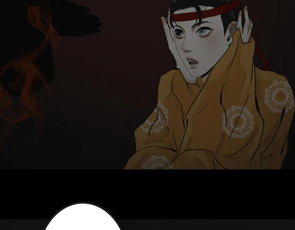 倾听心事 第97页