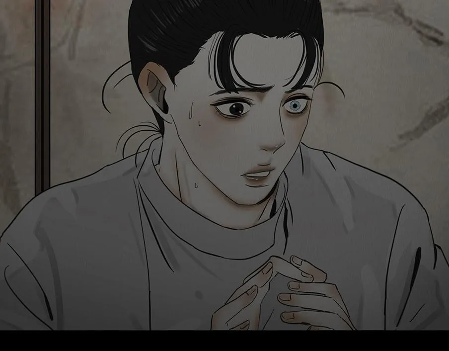 倾听心事 第107页