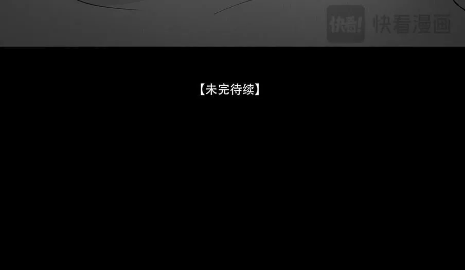 倾听心事 第117页