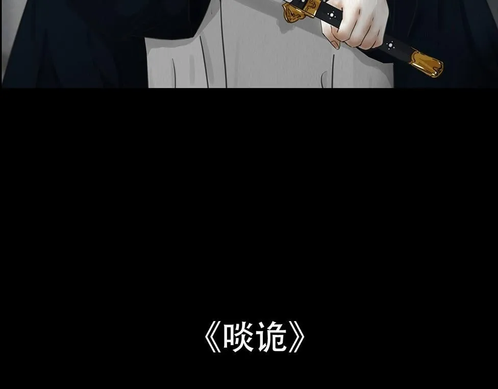 鞠心不疑 第2页
