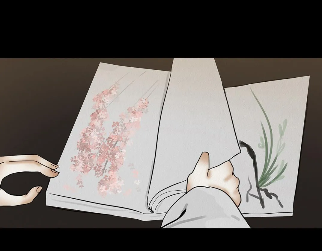 鞠心不疑 第13页
