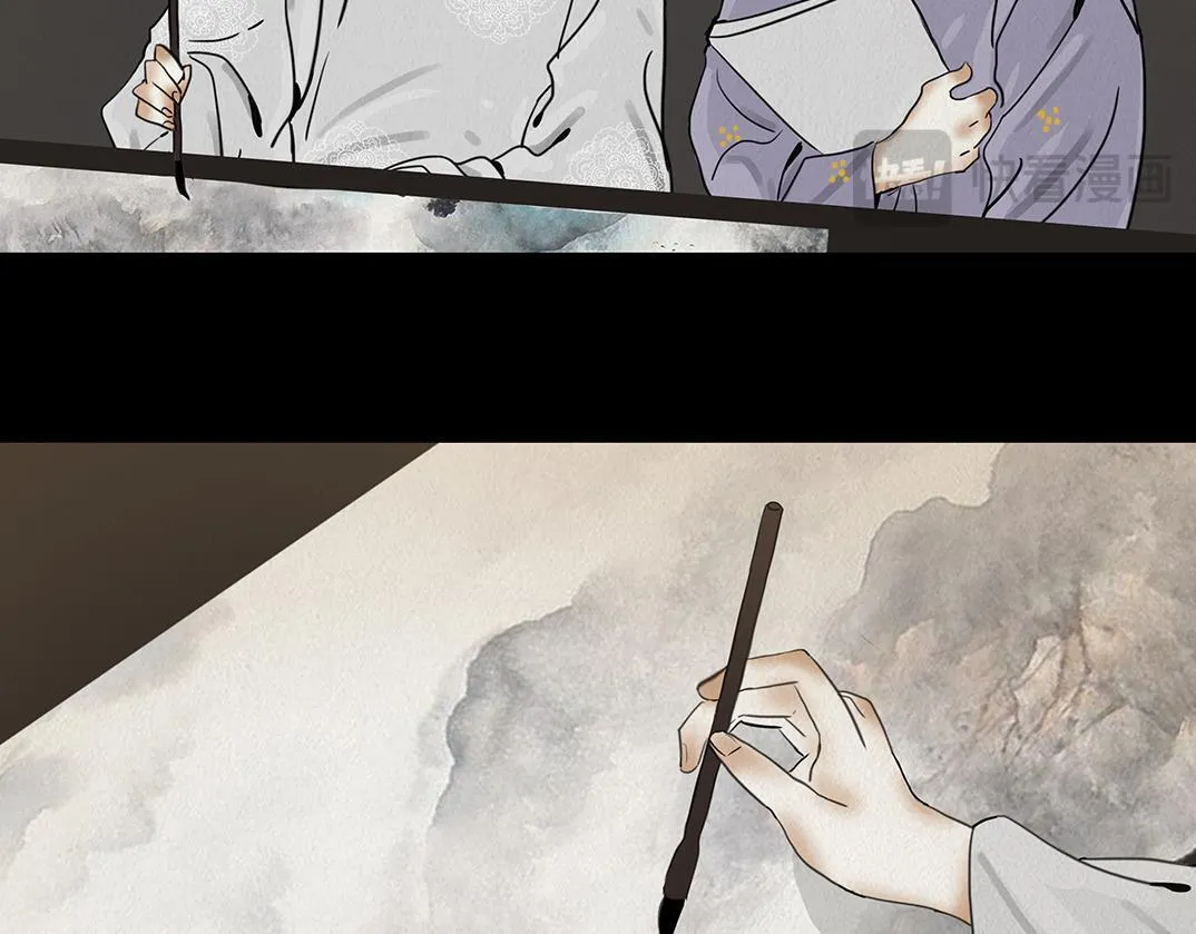 鞠心不疑 第15页