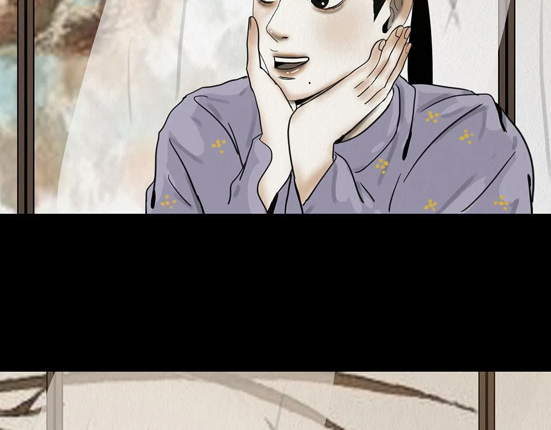 鞠心不疑 第17页