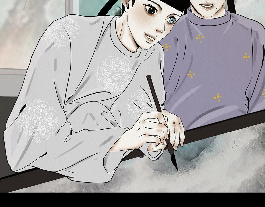 鞠心不疑 第22页