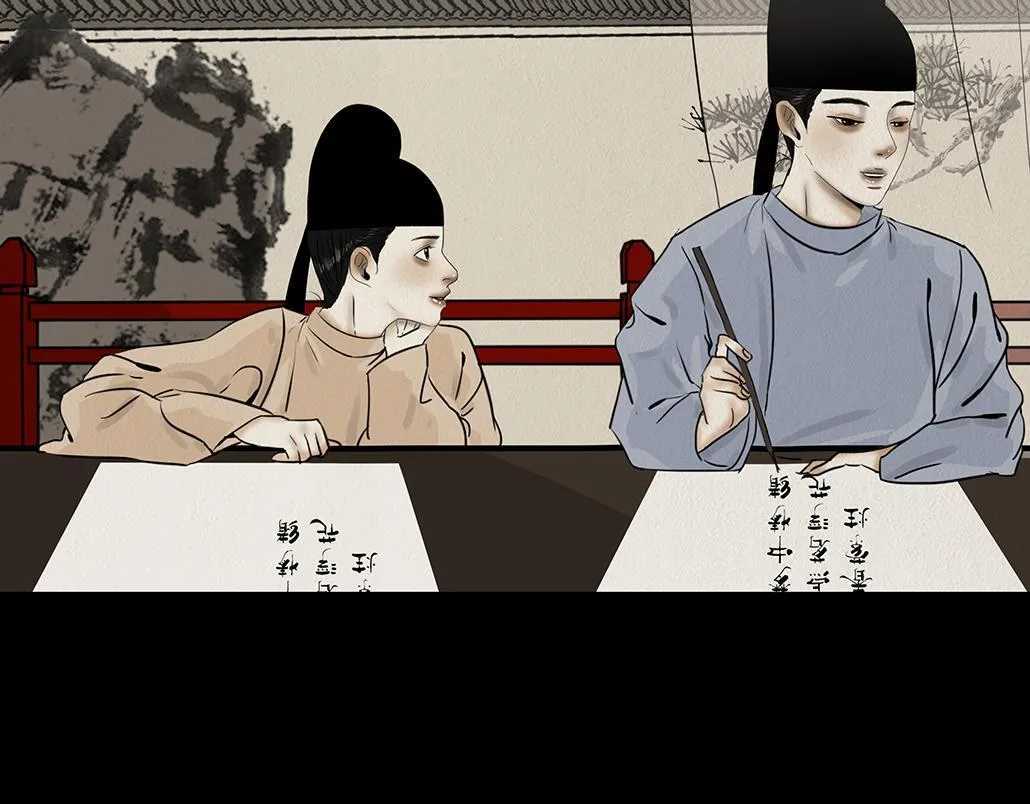 鞠心不疑 第25页