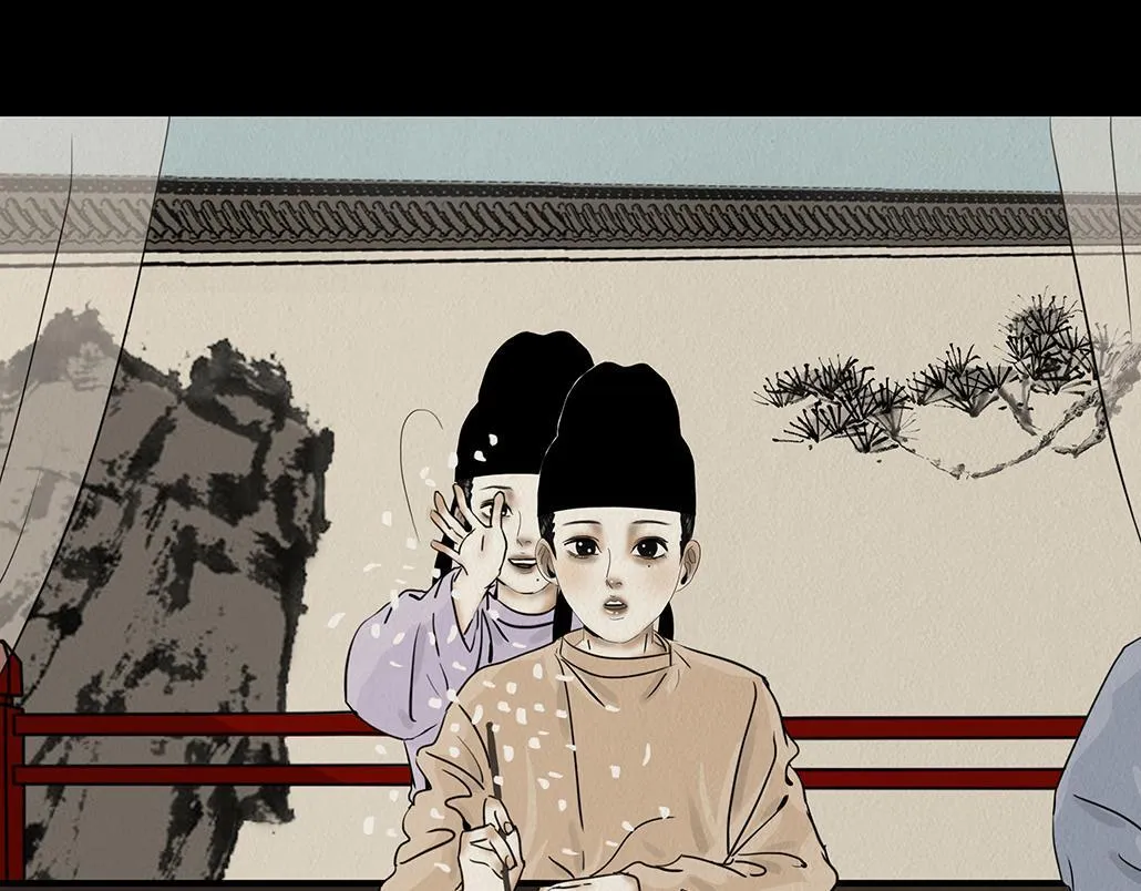 鞠心不疑 第27页