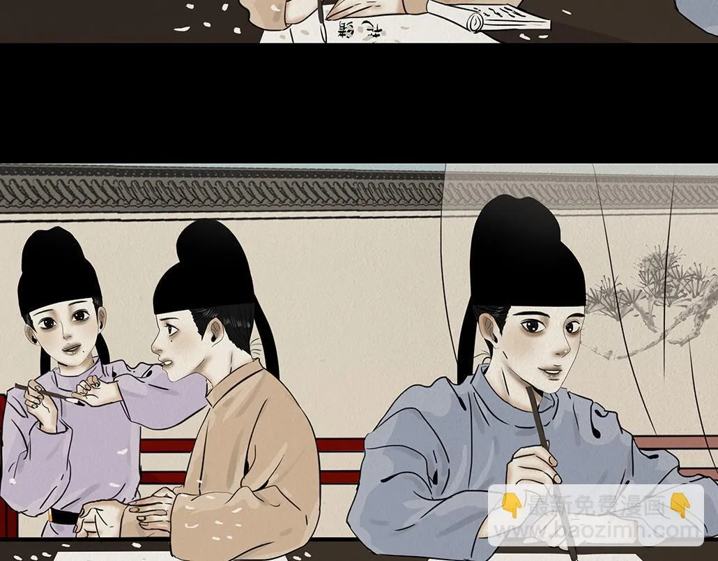 鞠心不疑 第28页