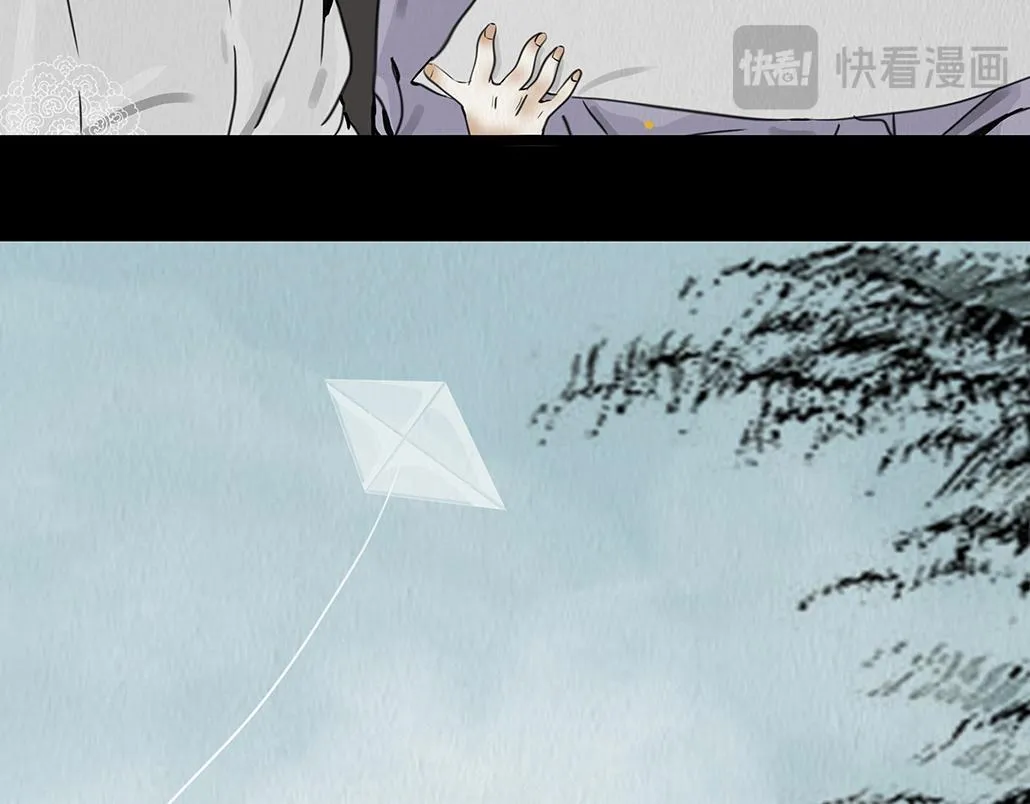 鞠心不疑 第31页