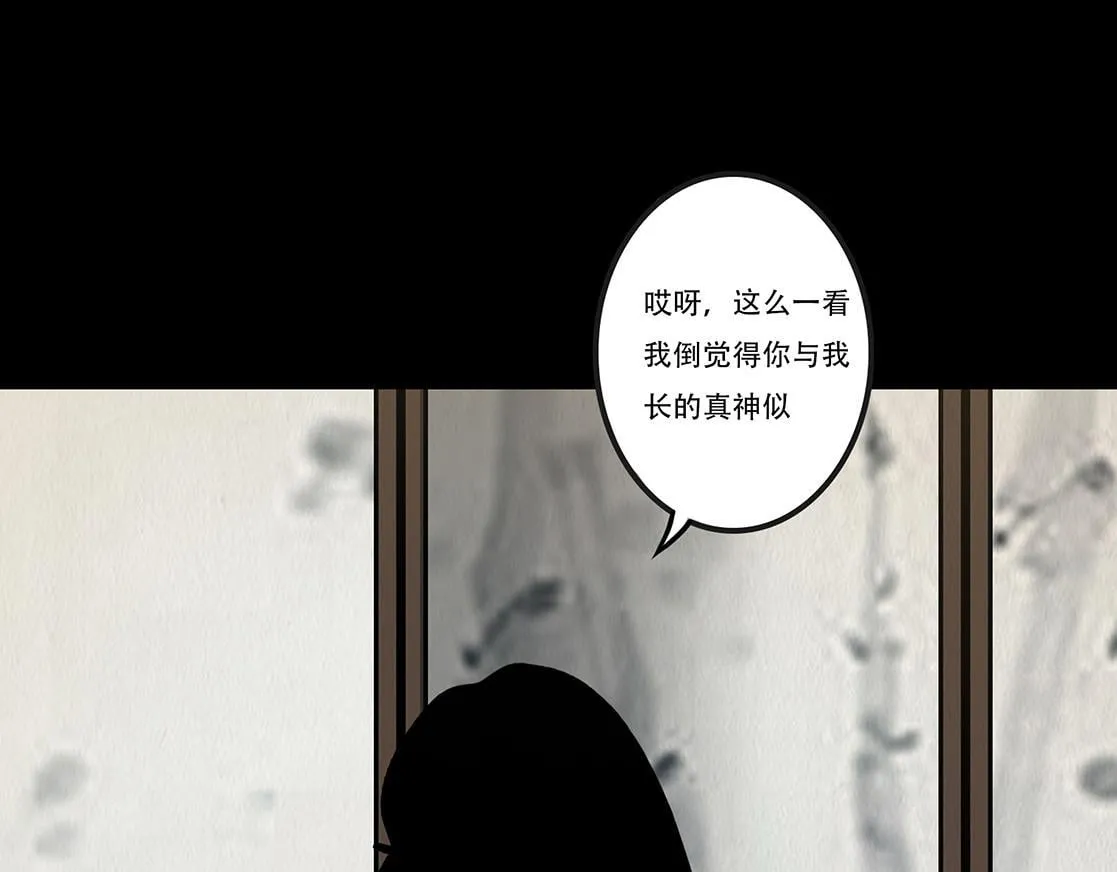 鞠心不疑 第35页