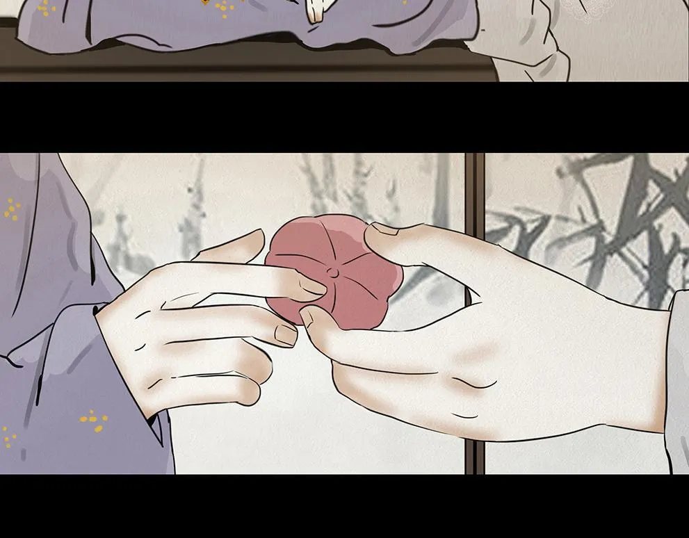 鞠心不疑 第52页