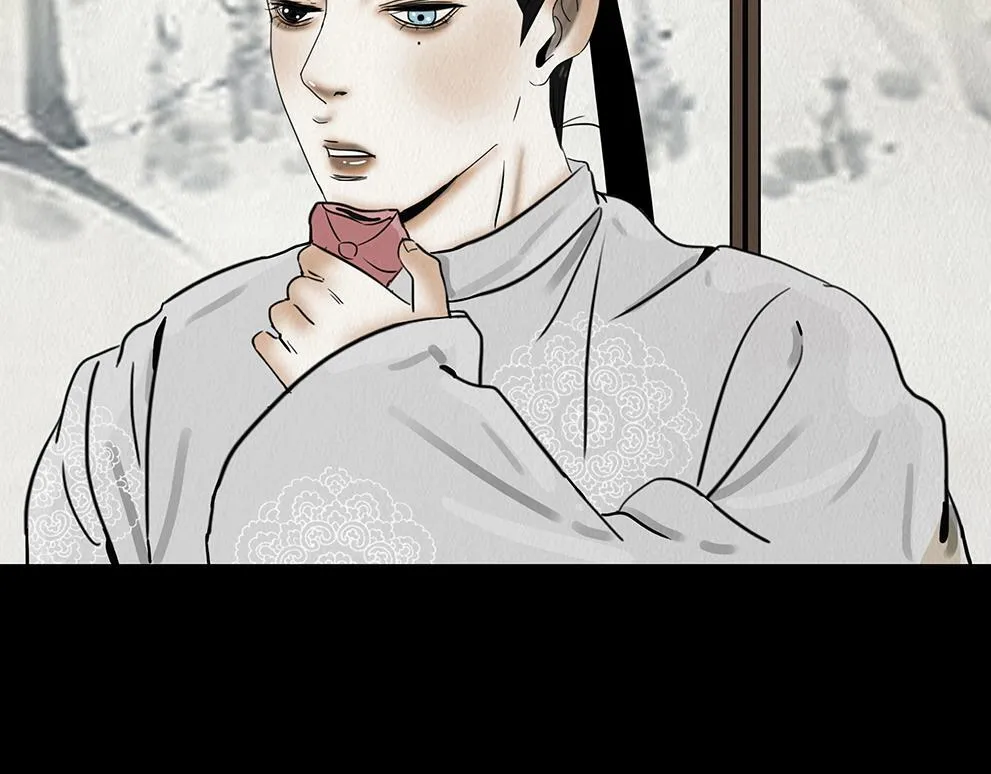 鞠心不疑 第55页